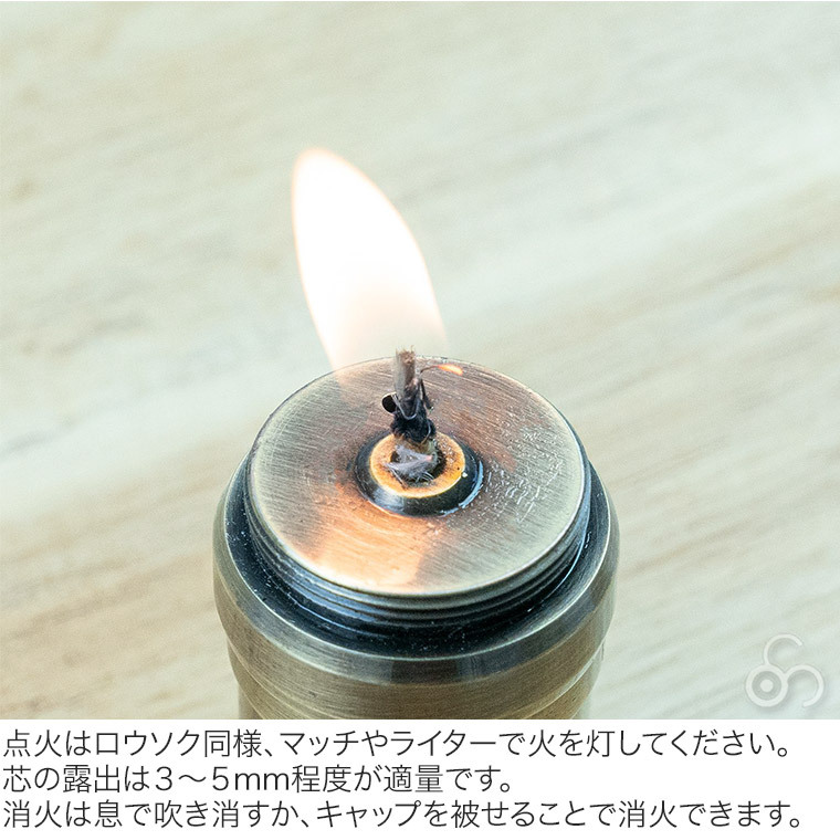 オイルランプ ブッシュクラフト オイルインサートキャンドル45 2.0 ランタン キャンドル トーチ パラフィン 4571574750425