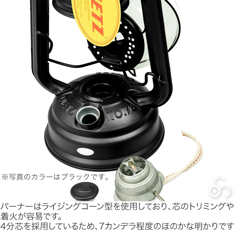 灯油ランタン DIETZ デイツ ハリケーンランタン #D78 (No.78) MARS ブラス (真ちゅう) メッキ ランタン ライト パラフィン 4571574750555