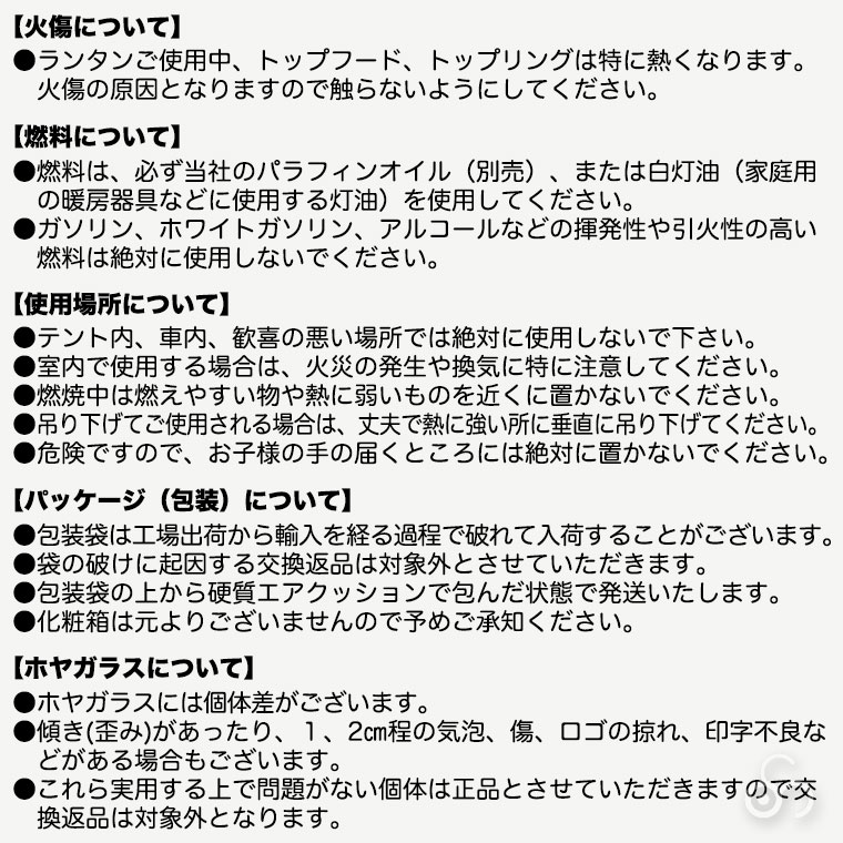 灯油ランタン DIETZ デイツ ハリケーンランタン #D78 (No.78) MARS ブラス (真ちゅう) メッキ ランタン ライト パラフィン 4571574750555