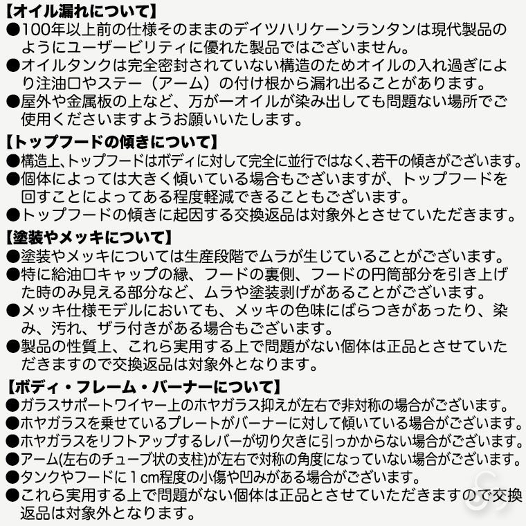灯油ランタン DIETZ デイツ ハリケーンランタン #D78 (No.78) MARS ブラス (真ちゅう) メッキ ランタン ライト パラフィン 4571574750555