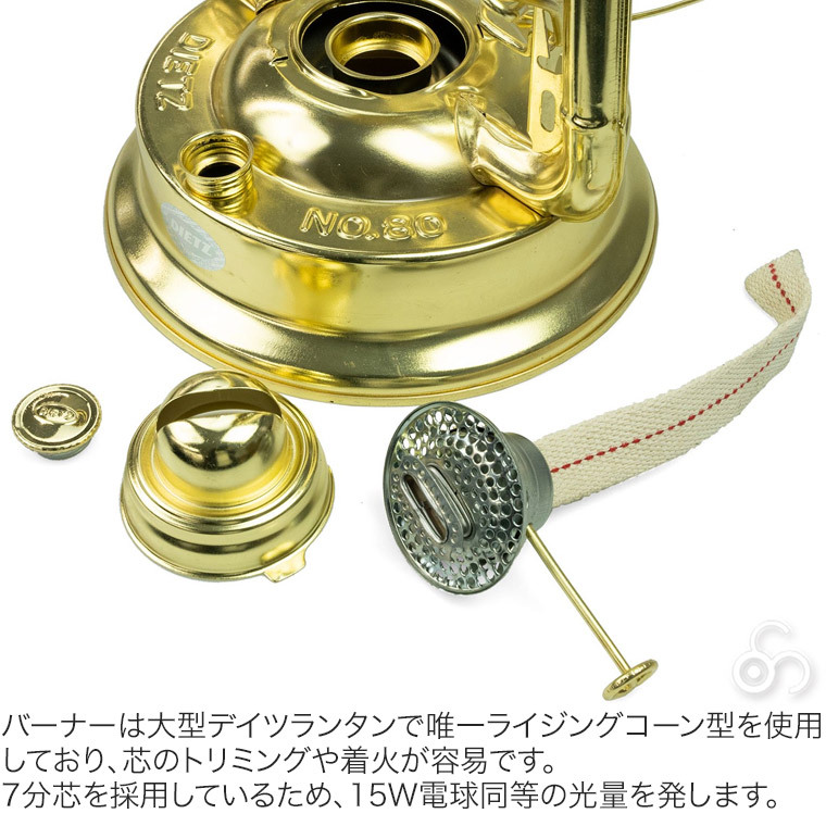 灯油ランタン DIETZ デイツ ハリケーンランタン #D80 (No.80) BLIZZARD ブラス (真ちゅう) メッキ ランタン ライト パラフィン 4571574750593