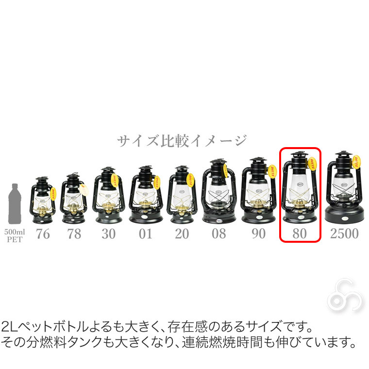 灯油ランタン DIETZ デイツ ハリケーンランタン #D80 (No.80) BLIZZARD ブラス (真ちゅう) メッキ ランタン ライト パラフィン 4571574750593