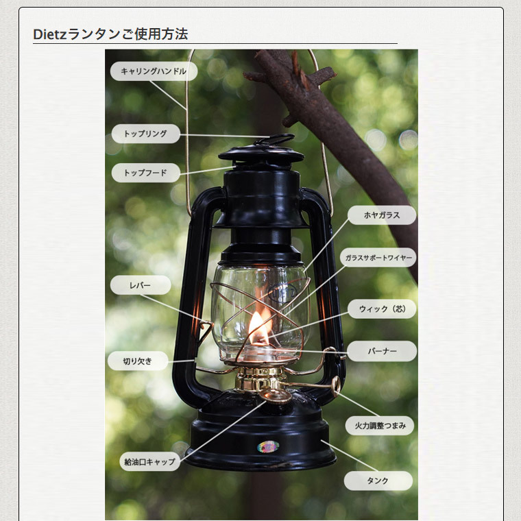 灯油ランタン DIETZ デイツ ハリケーンランタン #D80 (No.80) BLIZZARD ブラス (真ちゅう) メッキ ランタン ライト パラフィン 4571574750593