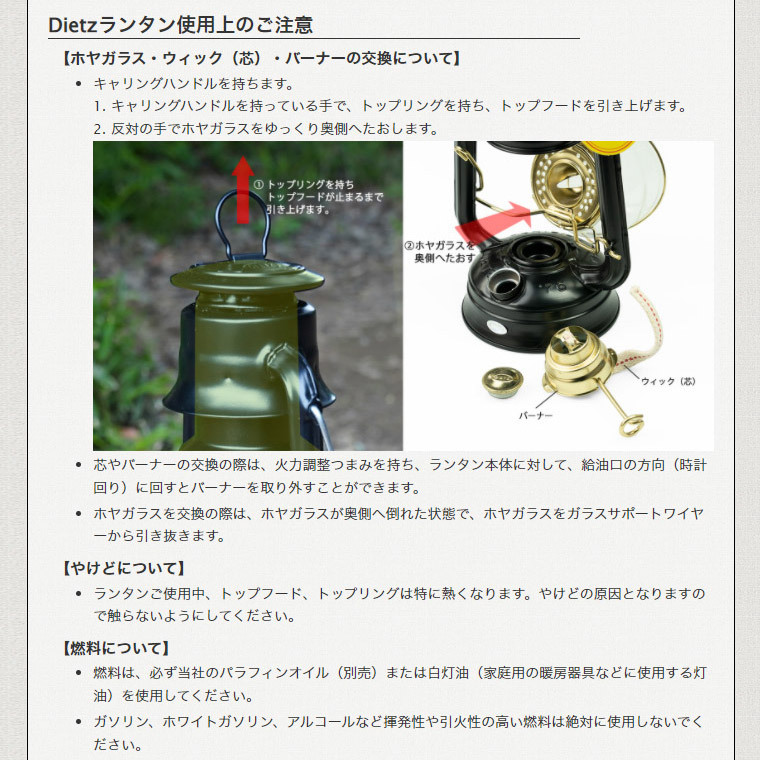 灯油ランタン DIETZ デイツ ハリケーンランタン #D90 (No.90) D-Lite ブラス (真ちゅう) メッキ ランタン ライト パラフィン 4571574750630