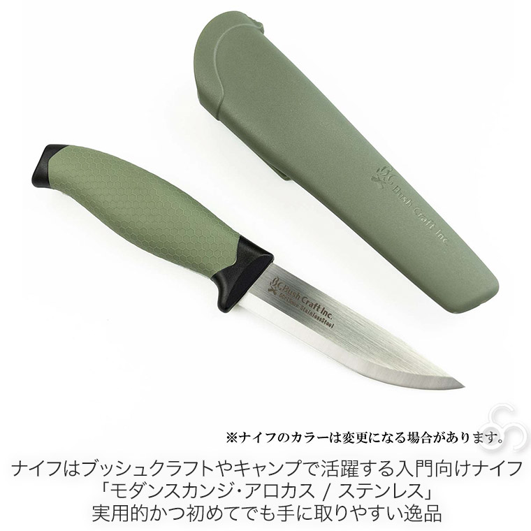 ブッシュクラフト 火おこしスターティングセット bushcraft キャンプ たき火 火起こし アウトドア BBQ 4571574750708