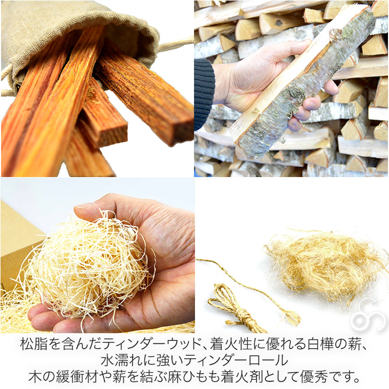 ブッシュクラフト 火おこしスターティングセット bushcraft キャンプ たき火 火起こし アウトドア BBQ 4571574750708