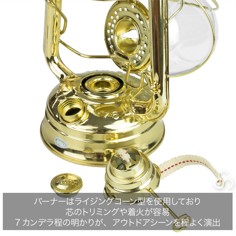 DIETZ 灯油ランタン デイツ ハリケーンランタン #D76 (No.76
