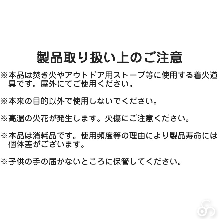 ブッシュクラフト ファイヤーメーカー レザーケースセット ストライカー付き メタルマッチ ファイヤースチール ファイヤースターター 4571574750845
