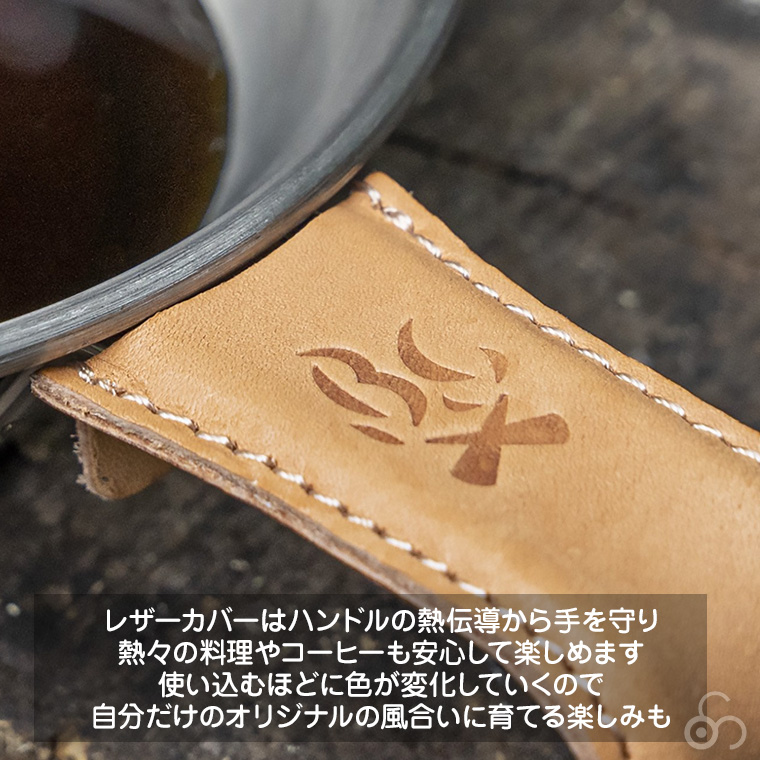 ブッシュクラフト シェラカップ＆レザーハンドルカバー ステンレス アウトドア キャンプ BBQ 4571574750968