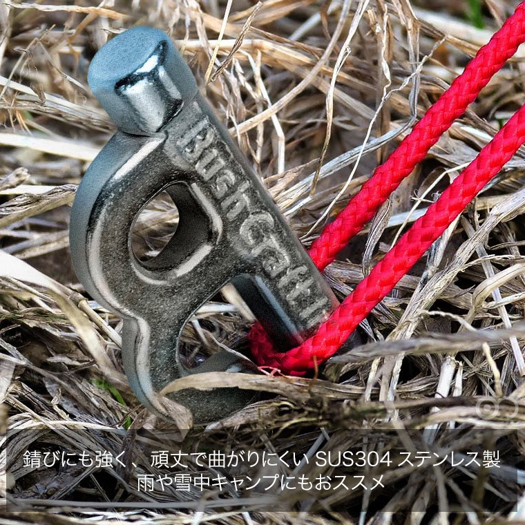 Bush craft（ブッシュクラフト） 旧商品 ブッシュペグ 30cm 6本セット