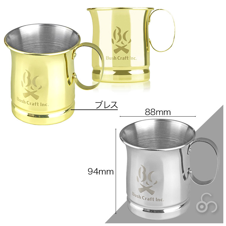 Bush craft ブッシュクラフト ブッシュクラフトマグ 400ml 食器