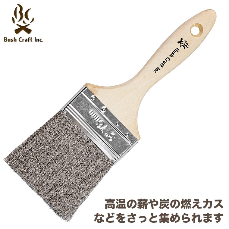 Bush craft ブッシュクラフト 焚き火ほうき 炭 薪 焚火台 グリル Bush craft ブッシュクラフト 焚き火ほうき 炭 薪 焚火台 グリル