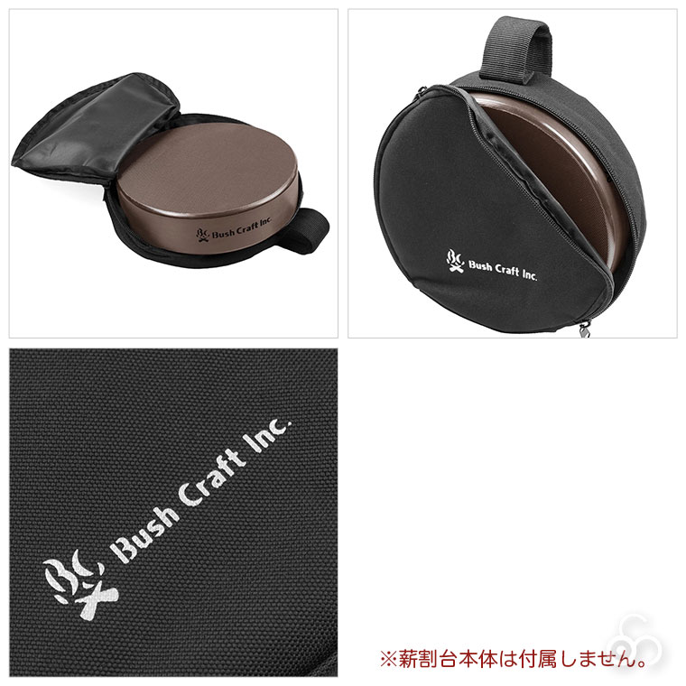 ブッシュクラフト 薪割台ケース ポーチ たき火 焚き火 薪割り キャンプ ソロキャンプ 野営 アウトドア 4571574751781