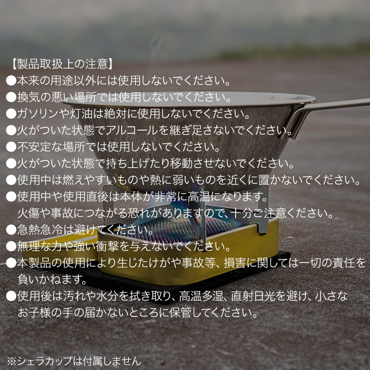 ブッシュクラフト ポケットアルコールストーブ フルセット ストーブ アルスト キャンプ ソロキャンプ バーべキュー 4571574751880
