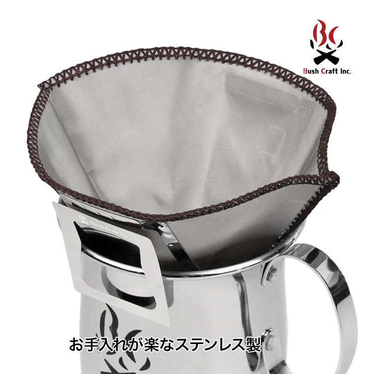 【激レア】グラインドロッヂ　ステンレスコーヒードリッパー　生刷りレザーケース付 Bush craft（ブッシュクラフト） ステンレスメッシュコーヒー
