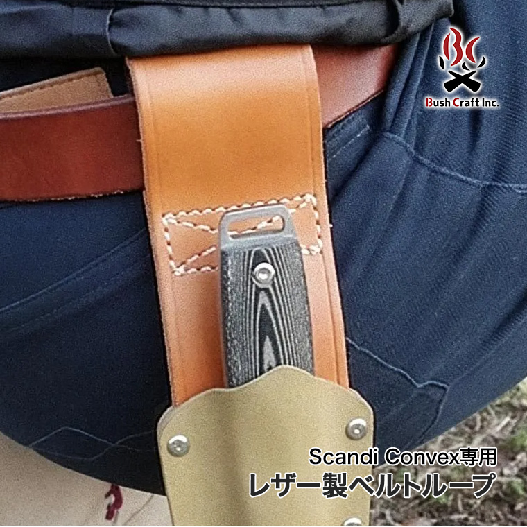 Bush craft（ブッシュクラフト） (レビュー特典あり) Scandi Convex用