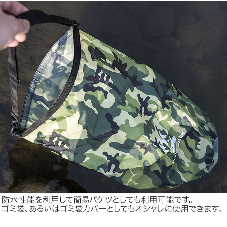 Bush craft（ブッシュクラフト） ドライバッグ 30L カモ 防水 袋 衣類