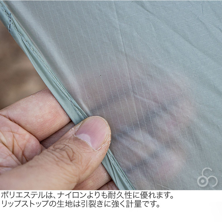 ブッシュクラフト ウルトラライト・ハンモック・タープ 10Dシルポリ リップストップ キャンプ 野営 野宿 バックパッキング 極薄 軽量 コンパクト 4573350729526