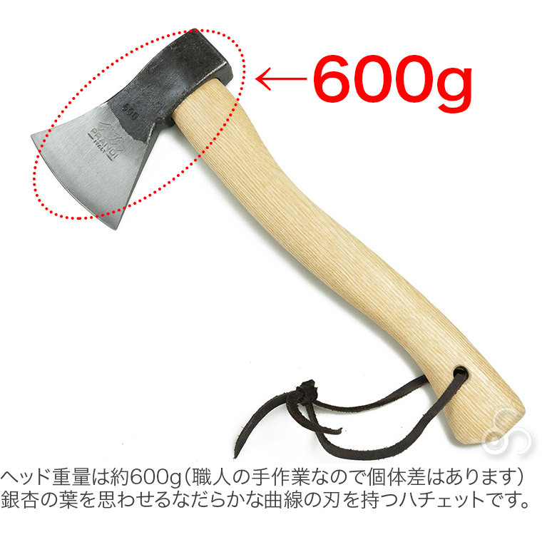 斧 ハチェット PRANDI ジャーマンタイプハチェット600 トラディショナル アッシュハンドル ラバーサック付 キャンプ ブッシュクラフト 4573350729595