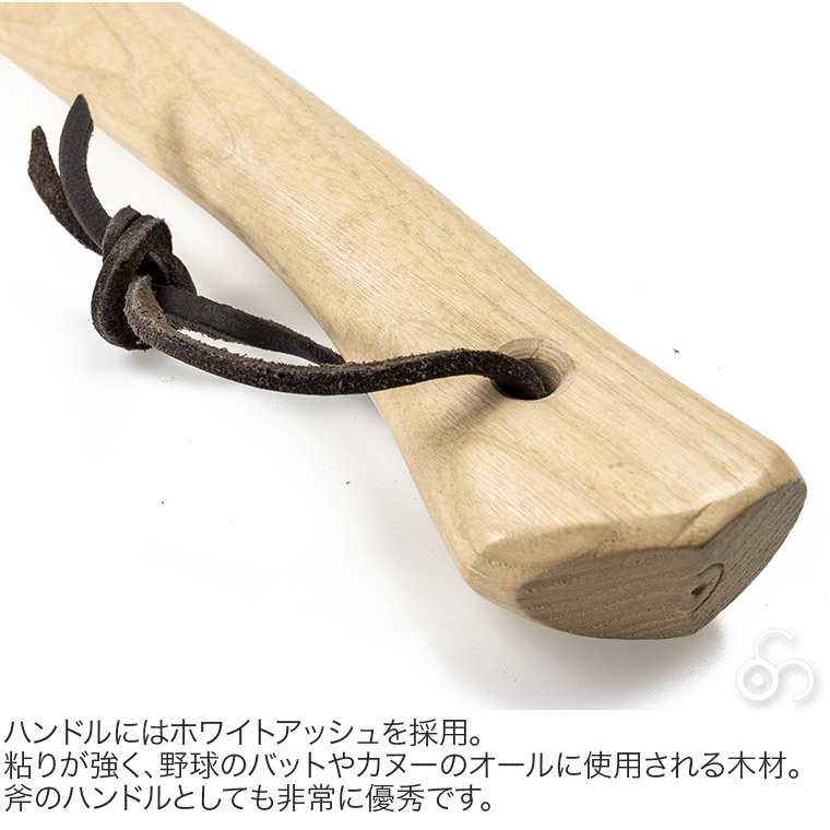斧 ハチェット PRANDI ジャーマンタイプハチェット600 トラディショナル アッシュハンドル ラバーサック付 キャンプ ブッシュクラフト 4573350729595