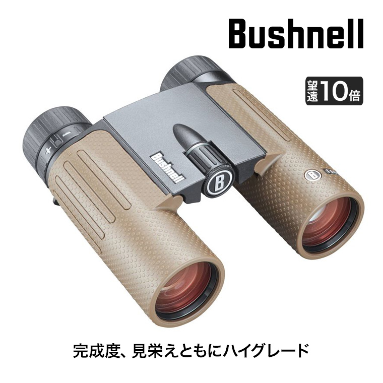 ブッシュネル フォージ10×30 4580313185329 EDプライムガラス 高性能
