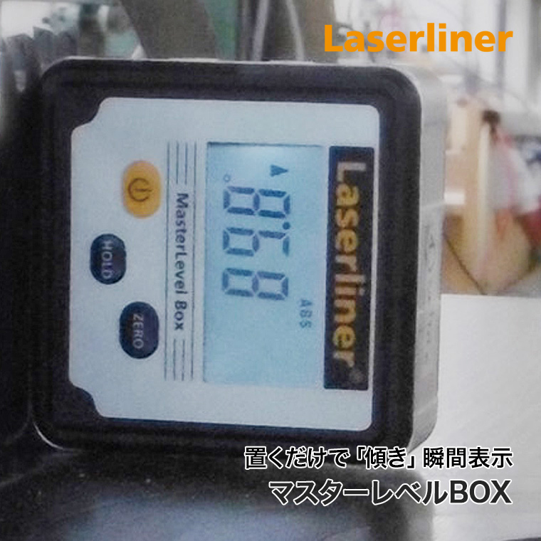 レーザーライナー マスターレベルBOX 458...の詳細画像1