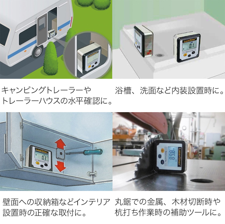レーザーライナー マスターレベルBOX 458...の詳細画像3