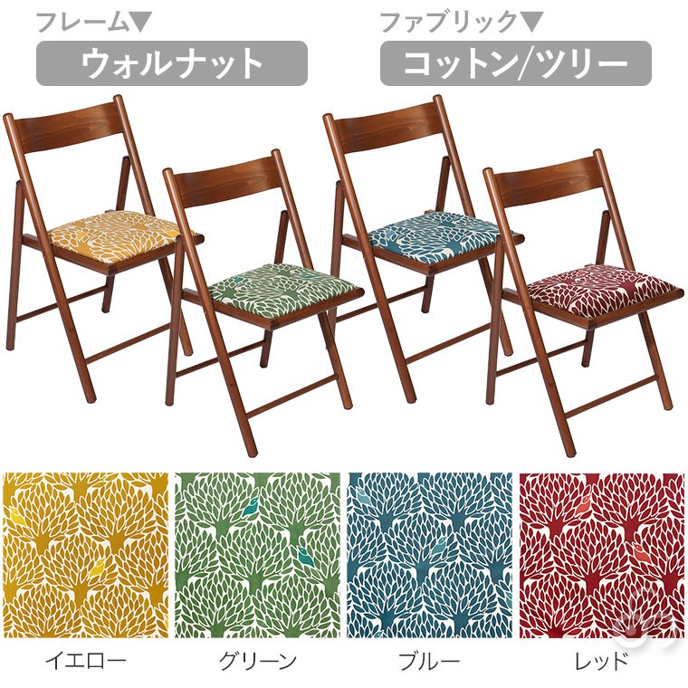 折りたたみ 椅子 イス 木製 ラ・セディア La Sedia エレメンツチェア