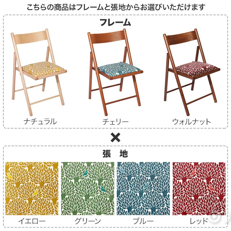 折りたたみ 椅子 イス 木製 ラ・セディア La Sedia エレメンツチェア
