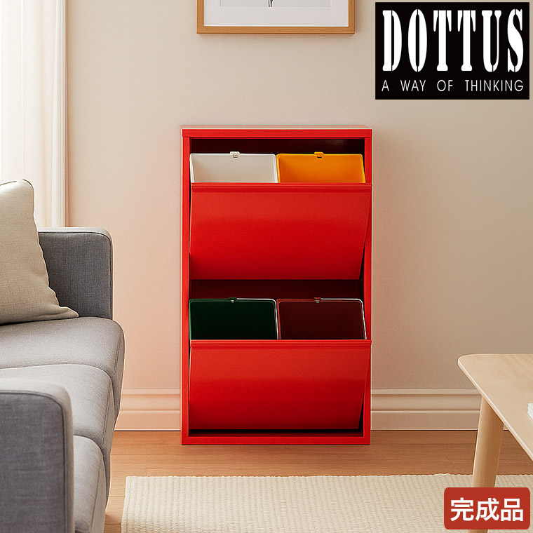 DOTTUS Waste Basket EGXgoXPbg4 bh 4580796400544 4i S~ _Xg{bNX S~  S~ 