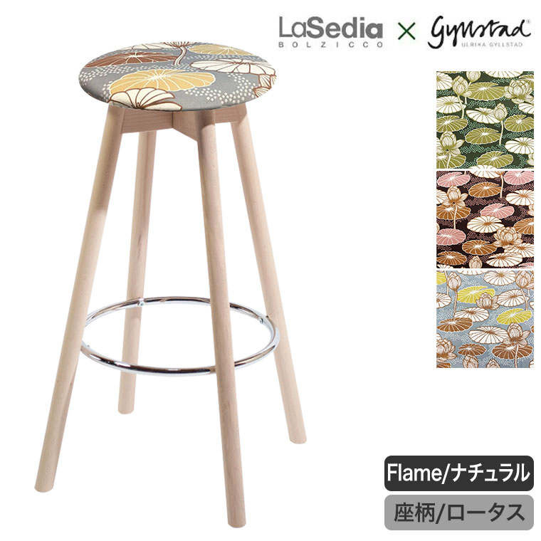 �܂肽���� �֎q La Sedia �O�����f�X�c�[�� �t���[��/�i�`������ ���n/�W���X�^�b�h�E���[�^�X 4580796401022