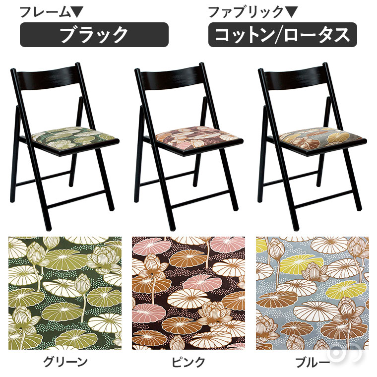 折りたたみ 椅子 La Sedia エレメンツチェア フォールディングチェア