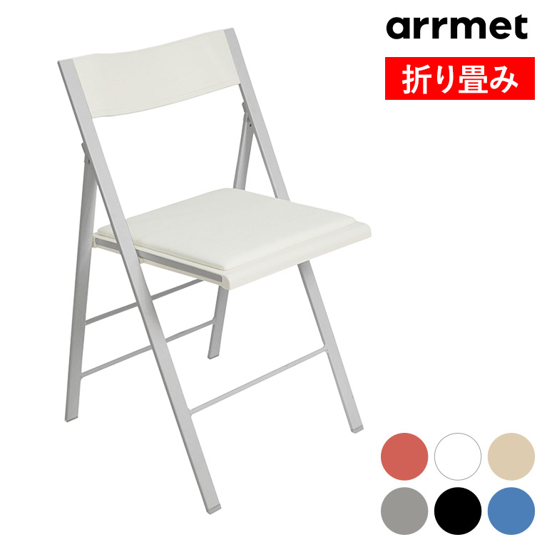 椅子・チェア arrmet/アーメット□Pocket/ポケットチェア