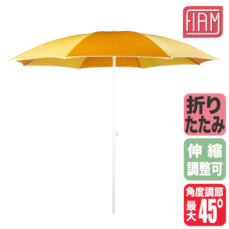 �p���\�� �A�E�g�h�A �t�B�A�� (FIAM) �G���I�X POP �I�����W 4580796403255