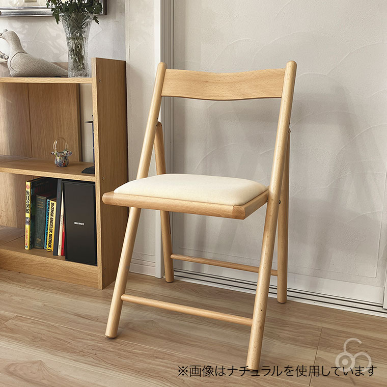 エレメンツチェアコットン　折りたたみ式ダイニングチェア 折りたたみ椅子 木製 La Sedia エレメンツチェア フォールディング