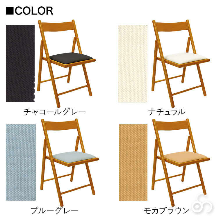 折りたたみ椅子 木製 La Sedia エレメンツチェア フォールディング 折りたたみ椅子 木製 La Sedia エレメンツチェア フォールディング