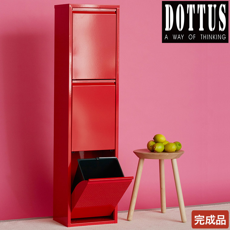 DOTTUS Waste Basket EGXgoXPbg3 bh 4582255108602  3i S~ _Xg{bNX S~  S~ 