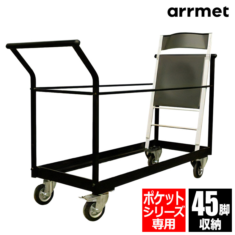 Arrmet A[bg |Pbgg[[Pro 4582255108725