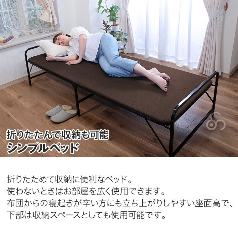 谷村実業 シンプルベッド 折り畳み 下部収納 コンパクト シングルベッド 寝具 リビング 寝室 4582732652178