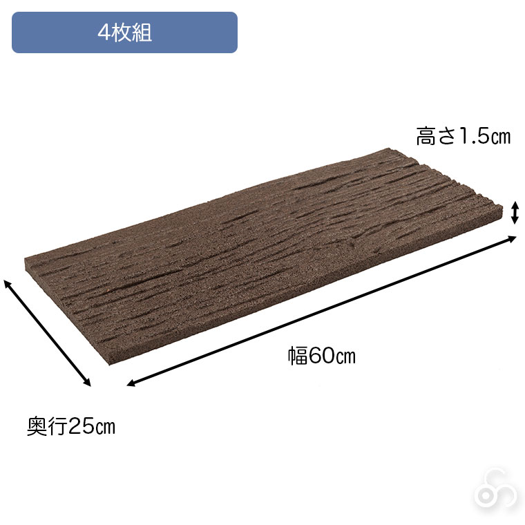 枕木リサイクルラバーステップ 4枚組 玄関 庭 ガーデニング 滑り止め 廃材 再利用 エコ 4589792851022
