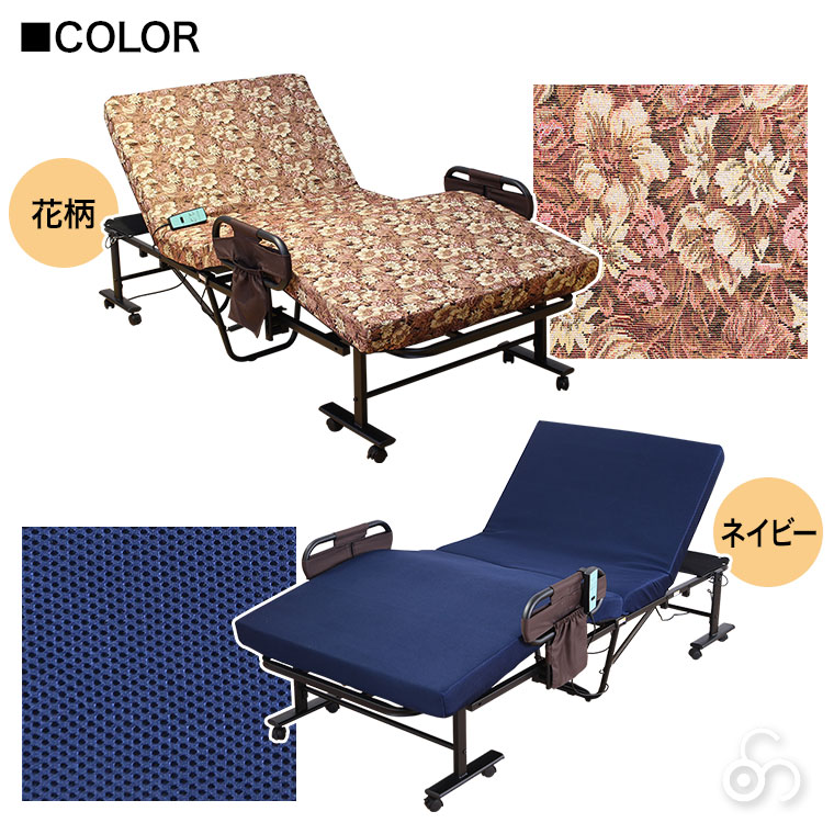 谷村実業 寝心地選べる折畳電動ベッド セミシングル