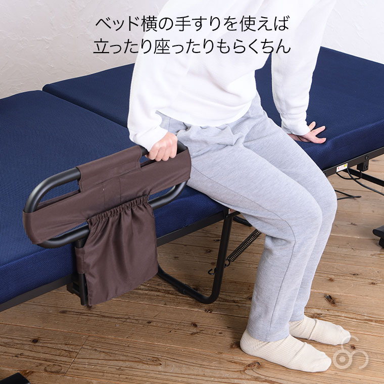 谷村実業 寝心地選べる折畳電動ベッド セミシングル