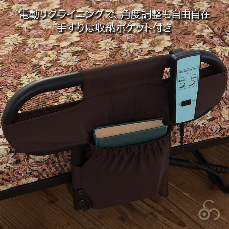 谷村実業 寝心地選べる折畳電動ベッド セミシングル
