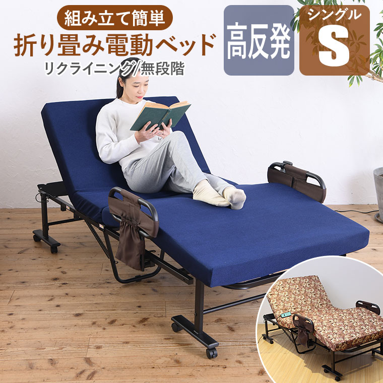 谷村実業（ベッド、マットレス）の商品一覧 | 家具、インテリア 通販 