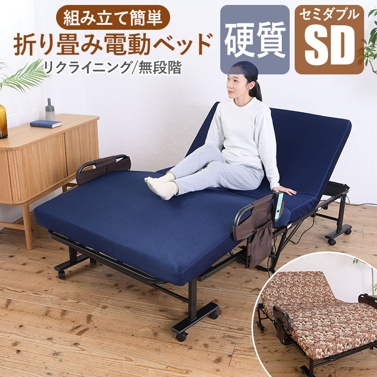 谷村実業 折りたたみベッド｜ベッド｜ベッド、マットレス｜家具