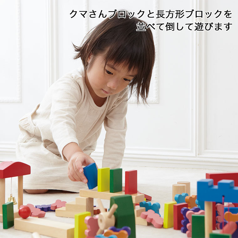 しました おもちゃ 3歳 女の子 男の子 クリスマスプレゼント サンワショッピング 通販 Paypayモール 森のあそび道具 ドキドキドミノ 知育玩具 木製 ドミノ倒し 1歳 2歳 クリスマス Stfelix Co Uk