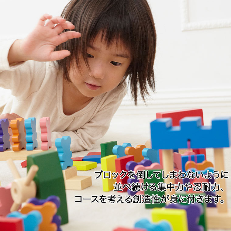 しました おもちゃ 3歳 女の子 男の子 クリスマスプレゼント サンワショッピング 通販 Paypayモール 森のあそび道具 ドキドキドミノ 知育玩具 木製 ドミノ倒し 1歳 2歳 クリスマス Stfelix Co Uk