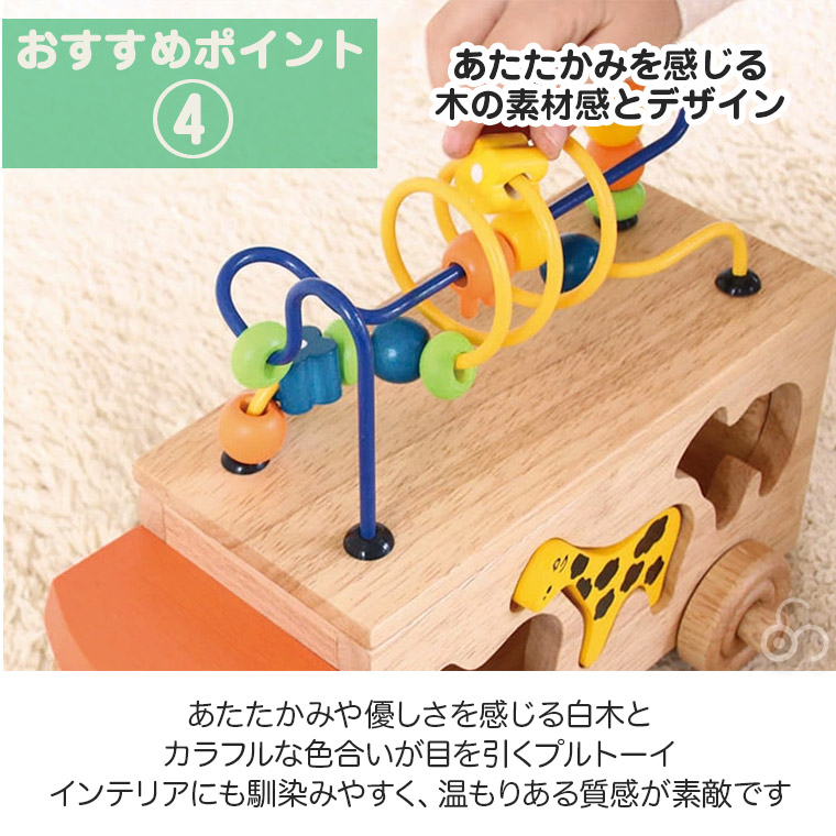 エド・インター（Ed・Inter） (レビュー特典あり) ジェニ アニマル