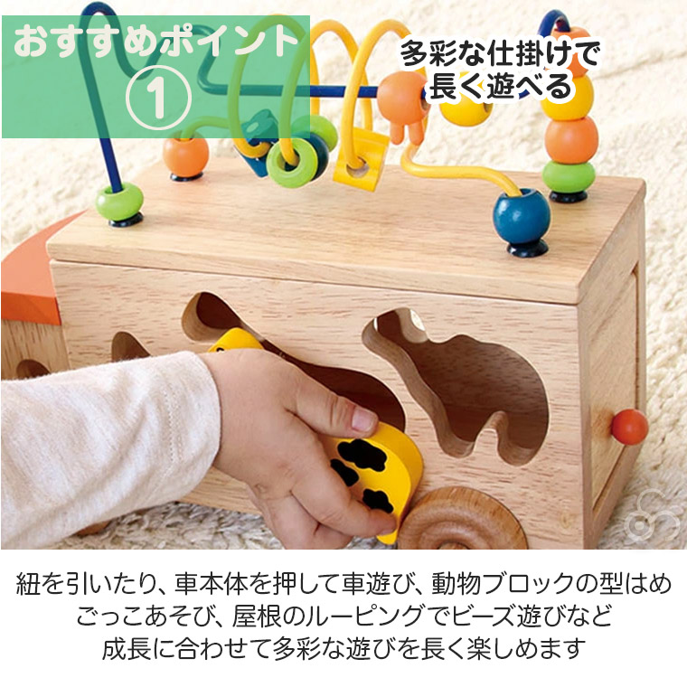 エド・インター（Ed・Inter） (レビュー特典あり) ジェニ アニマル