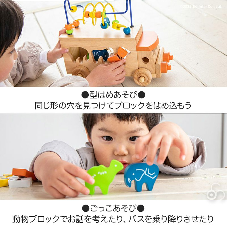 エド・インター（Ed・Inter） (レビュー特典あり) ジェニ アニマル